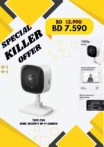 Tapo C100  Home Security Wi-Fi Camera